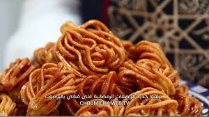 بوشنيخة